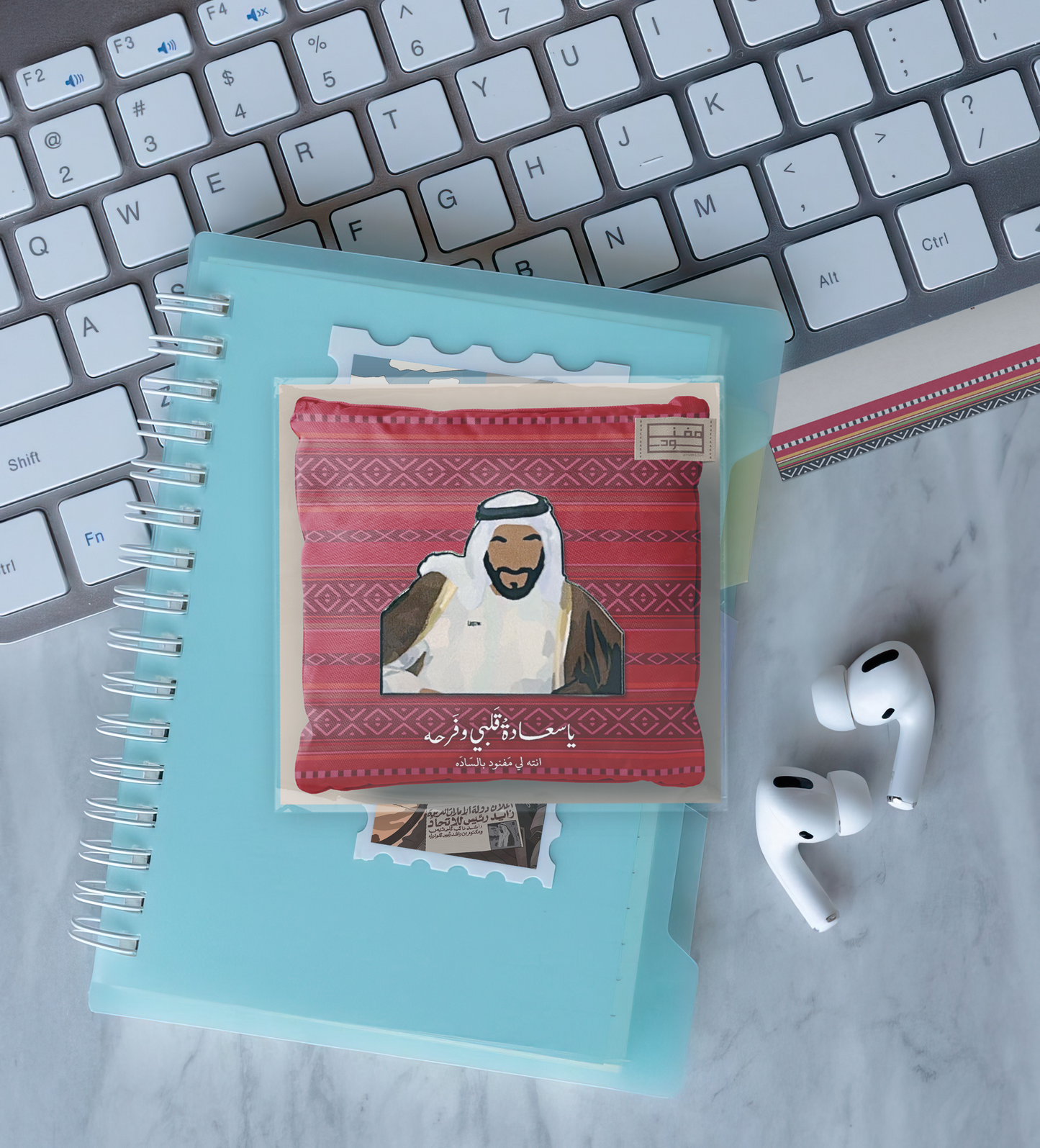 Sheikh Zayed | الشيخ زايد