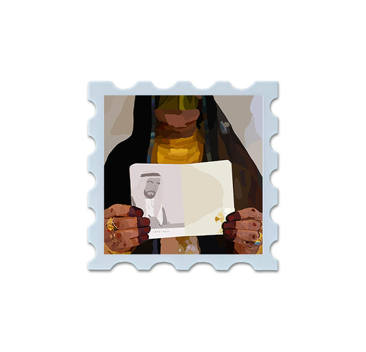 Al Jawaz | الجواز