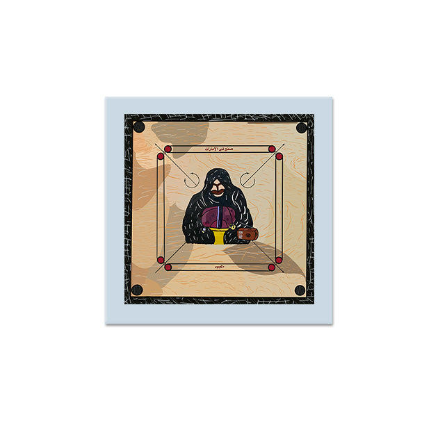 Carrom | كيرم