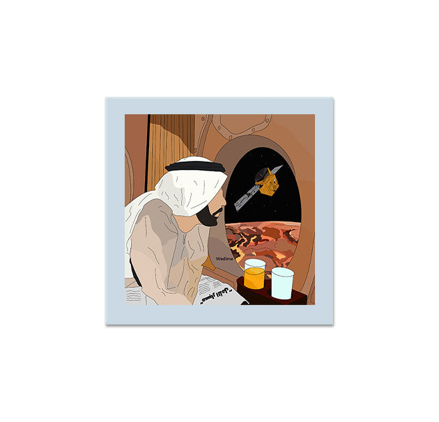 Misbar Alamil | مسبار الأمل