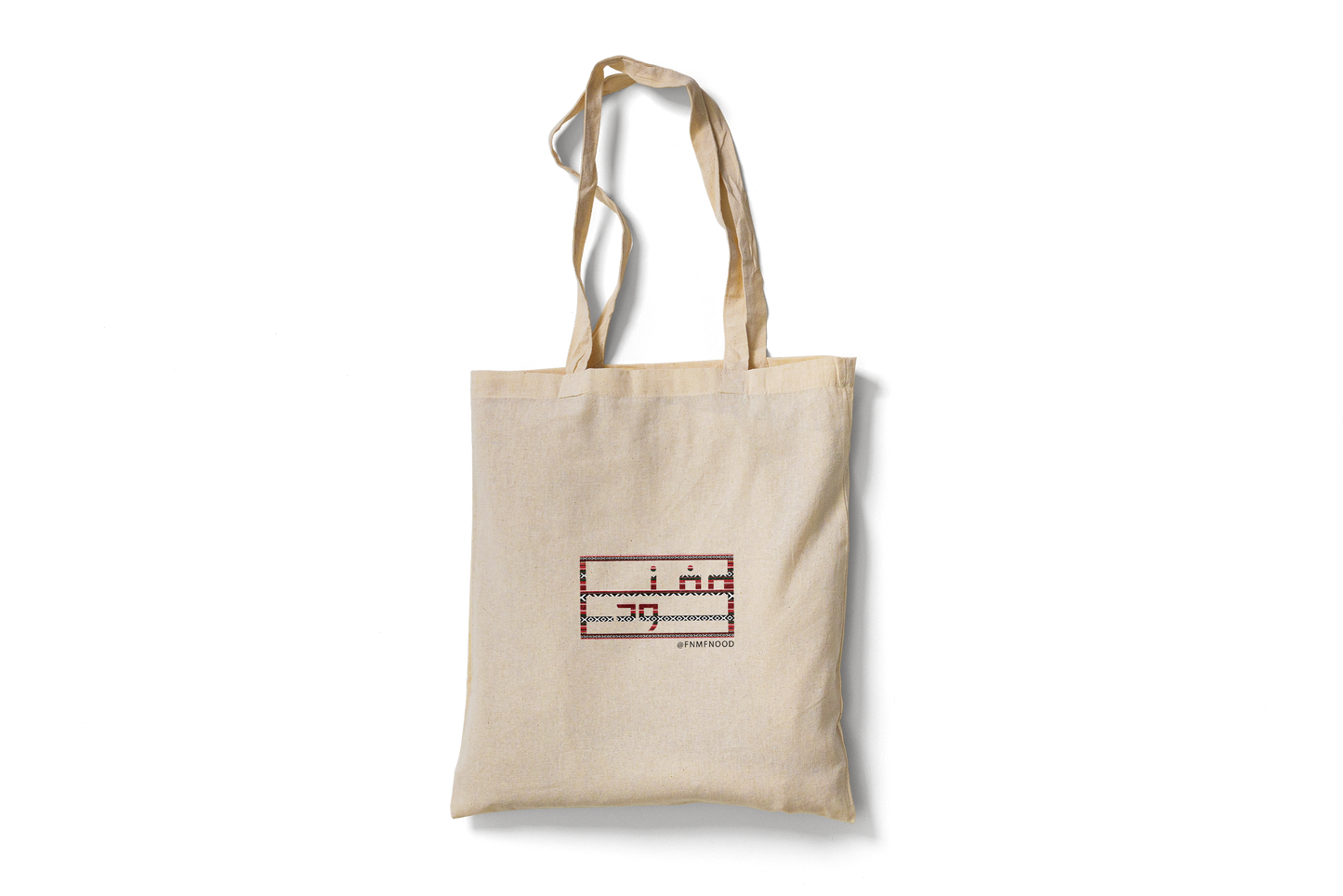 Al Wagaya | الوقاية