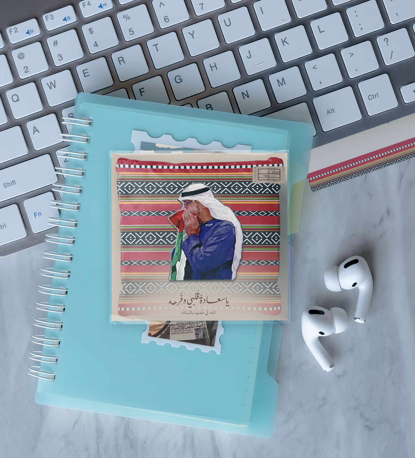 Sheikh Mohammed | الشيخ محمد