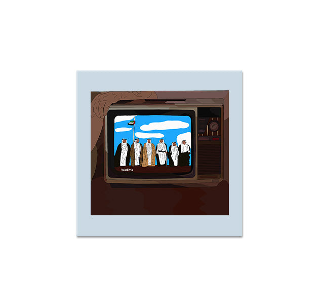 Television | التلفزيون