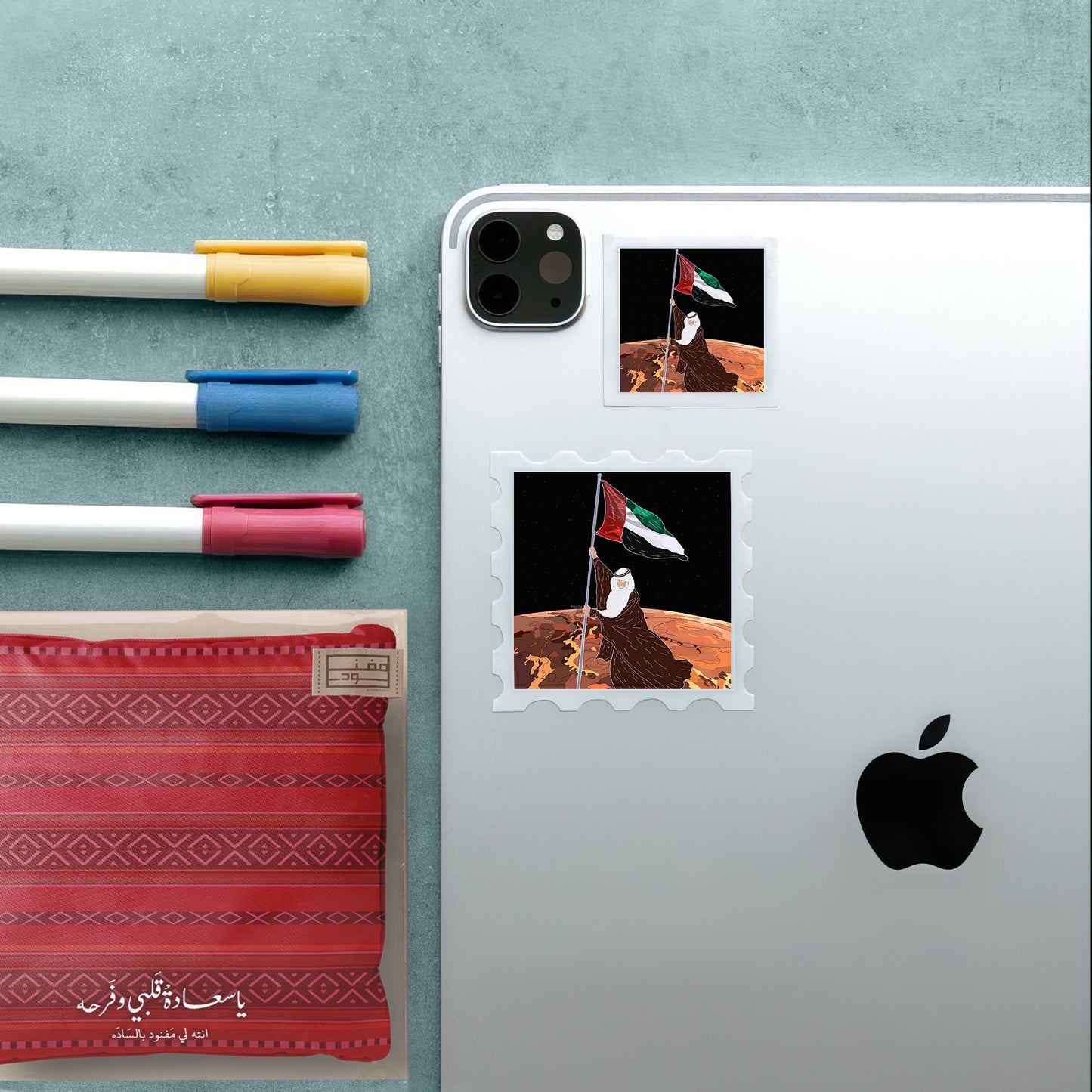 Zayed's Mars | مريخ زايد